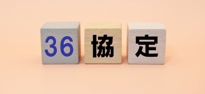 運送業の改善基準告示対応をどう進めるか？